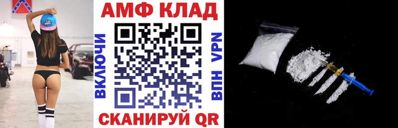 что такое наркотик  Ессентуки  Amphetamine Розовый 