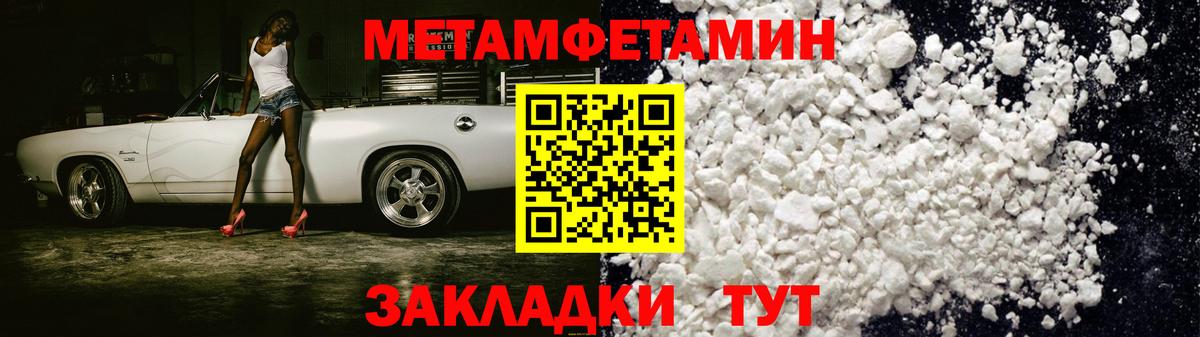 Амфетамин Premium Ессентуки