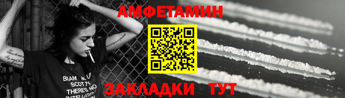Ессентуки  АМФ Розовый  АМФ  Вход с VPN 