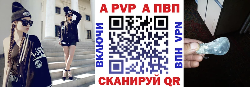 купить цена Ессентуки Alpha-PVP мука