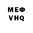 КЕТАМИН VHQ Los Cerrillos