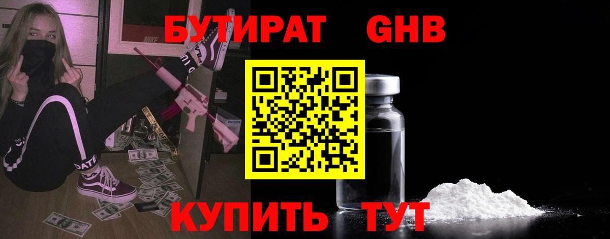 АМФ кристаллы  Вход с VPN  Cocaine  Мефедрон кристаллы  ГАШИШ  КЕТАМИН  Ессентуки  Меф 