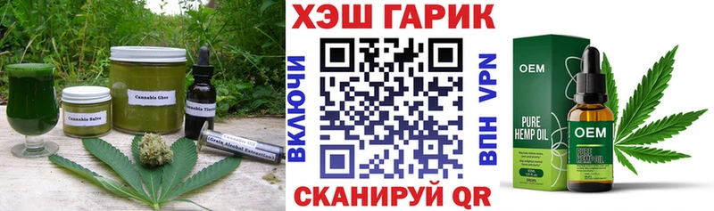Canna-Cookies конопля  Ессентуки 