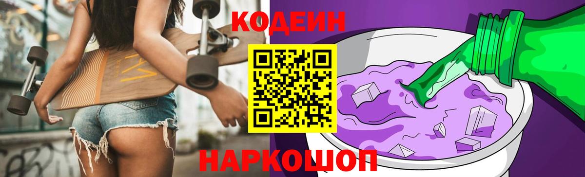 Меф мяу мяу Ессентуки