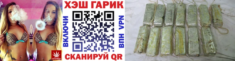 Гашиш индика сатива  дарнет шоп  Ессентуки 