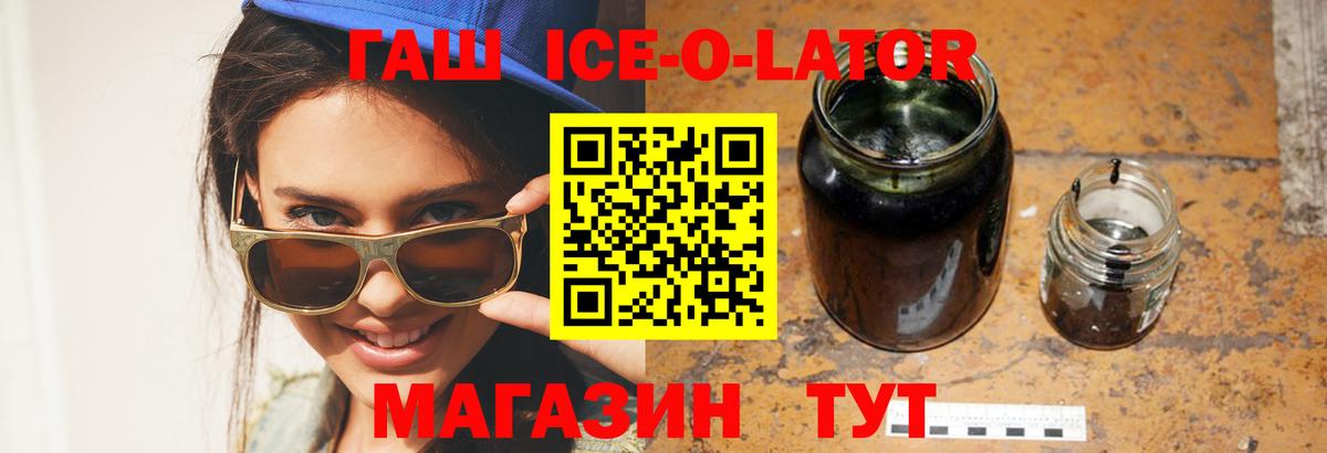 Гашиш убойный  ГАШИШ 40% ТГК  Ессентуки  Вход с VPN 