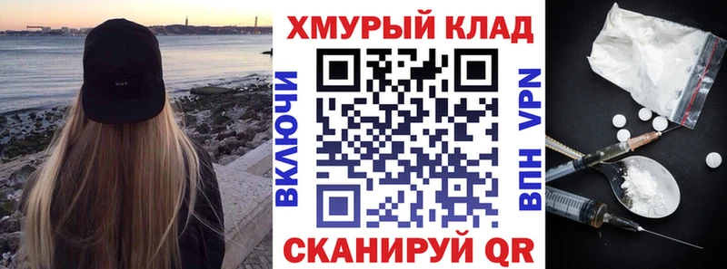 blacksprut как войти  Ессентуки  ГЕРОИН гречка 