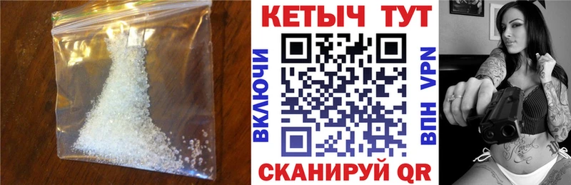КЕТАМИН VHQ  Ессентуки 
