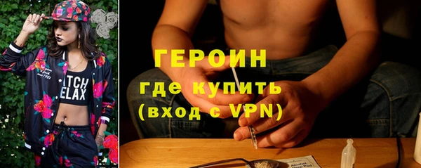 мефедрон VHQ Армянск