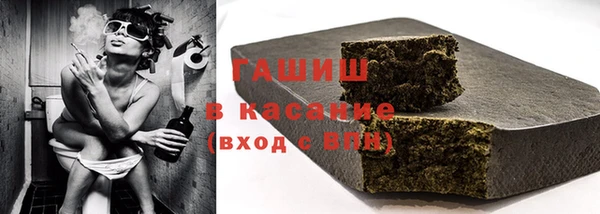 мефедрон VHQ Армянск