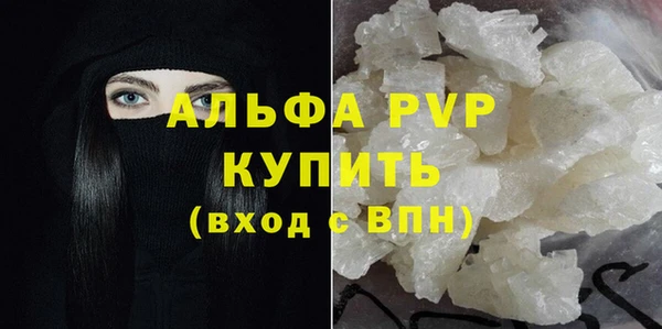 мефедрон VHQ Армянск