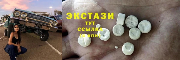 мефедрон VHQ Армянск