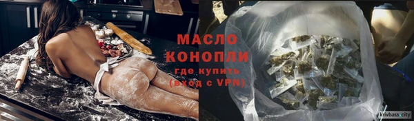 мефедрон VHQ Армянск