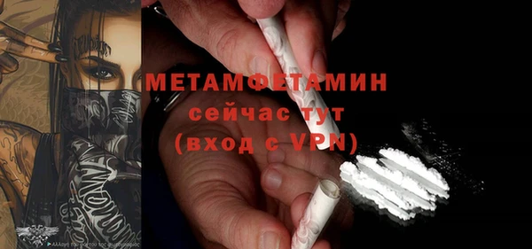 мефедрон VHQ Армянск