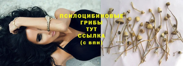мефедрон VHQ Армянск