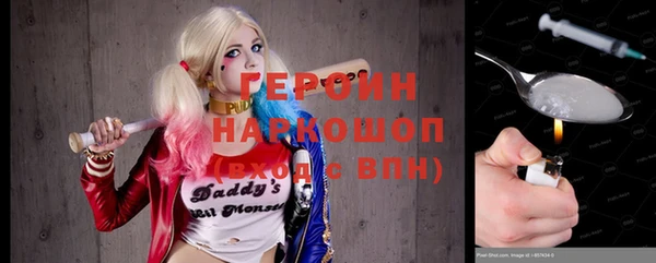 мефедрон VHQ Армянск