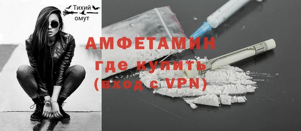 мефедрон VHQ Армянск