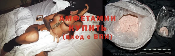 первитин Аркадак