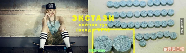 кристаллы Пересвет