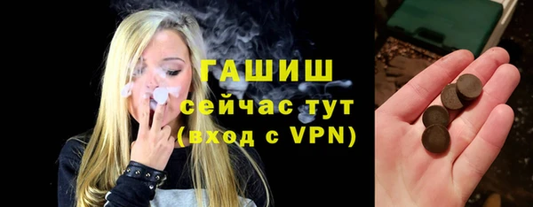 гашиш Арсеньев