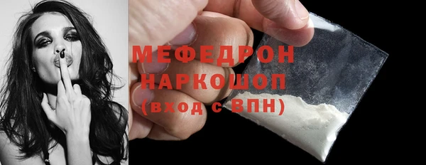 первитин Аркадак