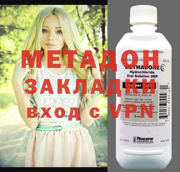 первитин Аркадак