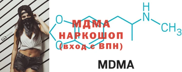 мефедрон VHQ Армянск
