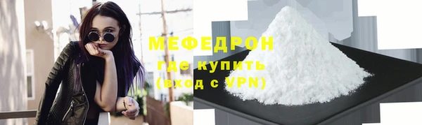 мяу мяу мука Пестово