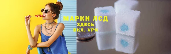 гашиш Арсеньев
