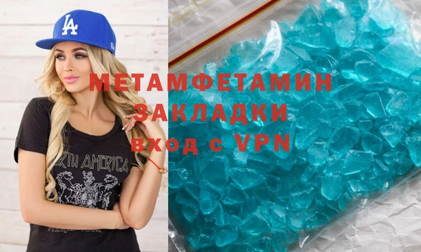 первитин Аркадак