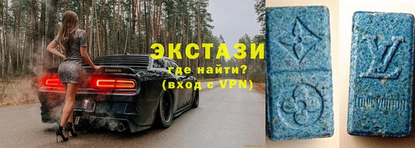 мефедрон VHQ Армянск