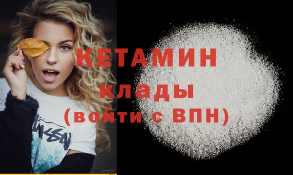 альфа пвп VHQ Покачи