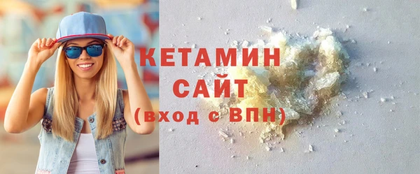 мефедрон VHQ Армянск