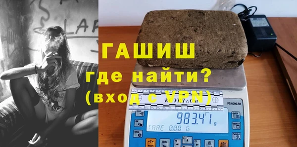 первитин Аркадак