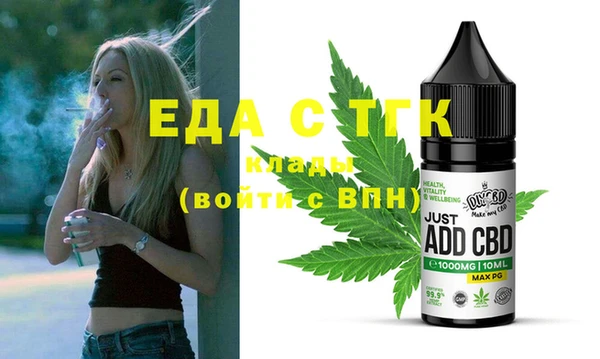 первитин Аркадак