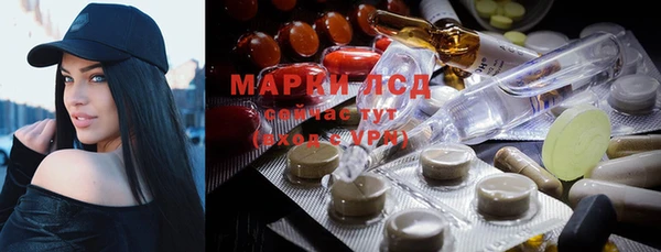 гашиш Арсеньев