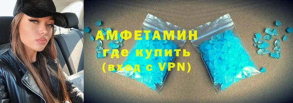 мефедрон VHQ Армянск