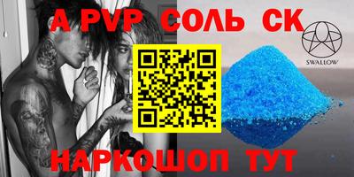 крисы Коммунар