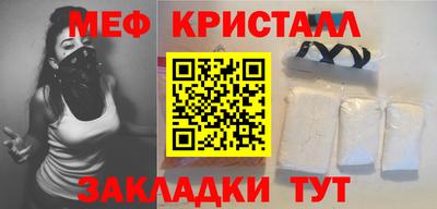 мефедрон VHQ Краснознаменск