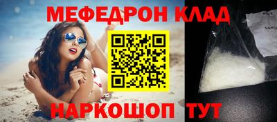 меф Комсомольск-на-Амуре