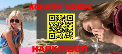 мефедрон VHQ Краснознаменск