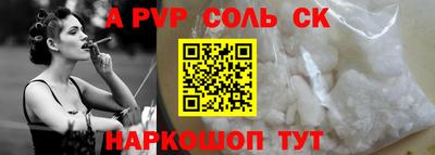 меф Комсомольск-на-Амуре