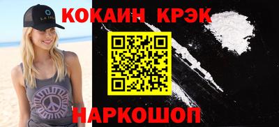 меф Комсомольск-на-Амуре