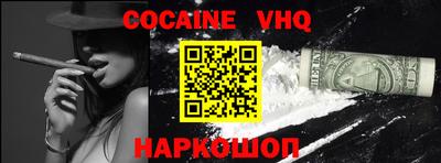 ГАЛЛЮЦИНОГЕННЫЕ ГРИБЫ Ростов-на-Дону