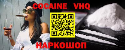 крисы Конаково