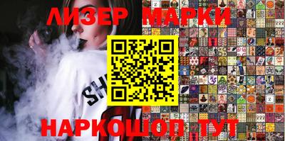 MESCALINE Ртищево