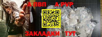 крисы Конаково