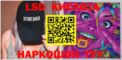 ГАЛЛЮЦИНОГЕННЫЕ ГРИБЫ Ростов-на-Дону