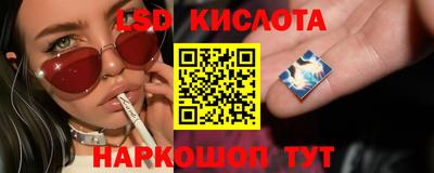 меф Комсомольск-на-Амуре