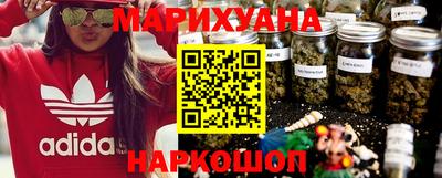 дистиллят марихуана Краснокаменск